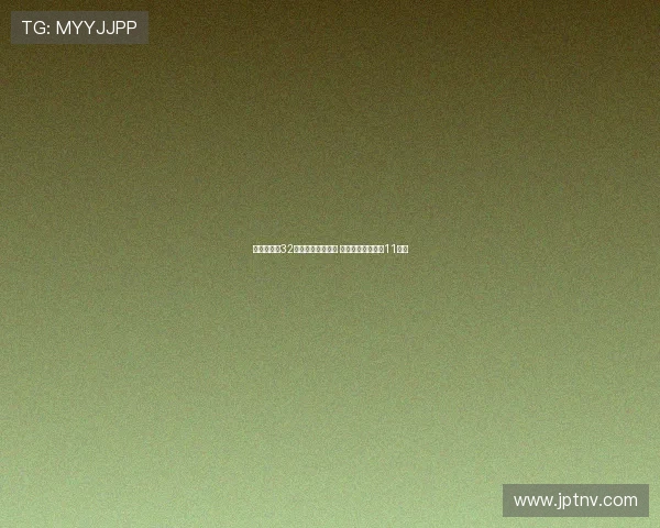 钱天一止步32强不敌日本削球手 对手曾狂扫中国队11连胜