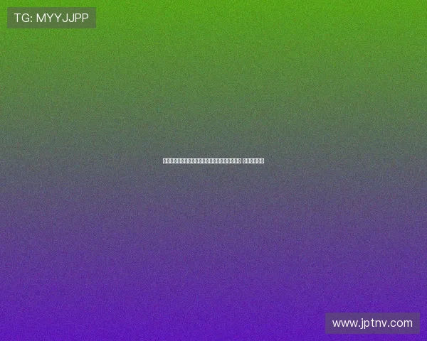 美国队力克西班牙勇夺世界中学生篮球锦标赛冠军 展现强大实力