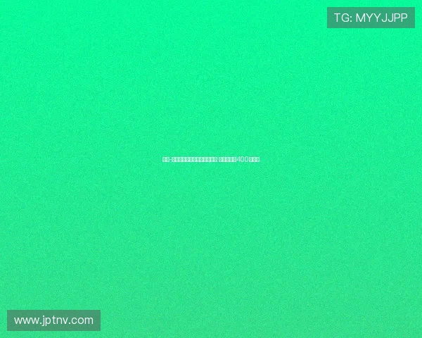 塞巴-埃斯波西托正式加盟卡利亚里 转会费高达400万欧元